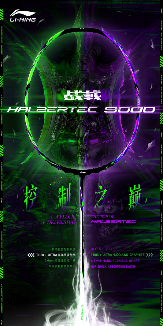 Badmintonschläger HalberTec 9000 (4U) G6 - Grün/Lila - unbespannt - AYPU021-46