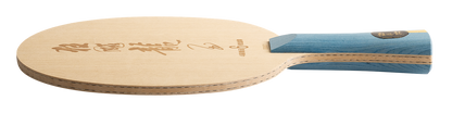 DHS Gold Slam Hurricane Long 5 Holz (FL) -DXCR050-1