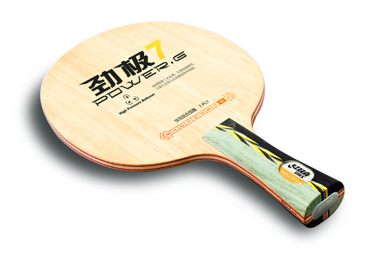 DHS Holz Power G7 (CS) - DXCE202-1