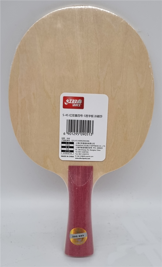 DHS Signature Blade Sun Paris 2024 Ltd. - DXCT011-1
